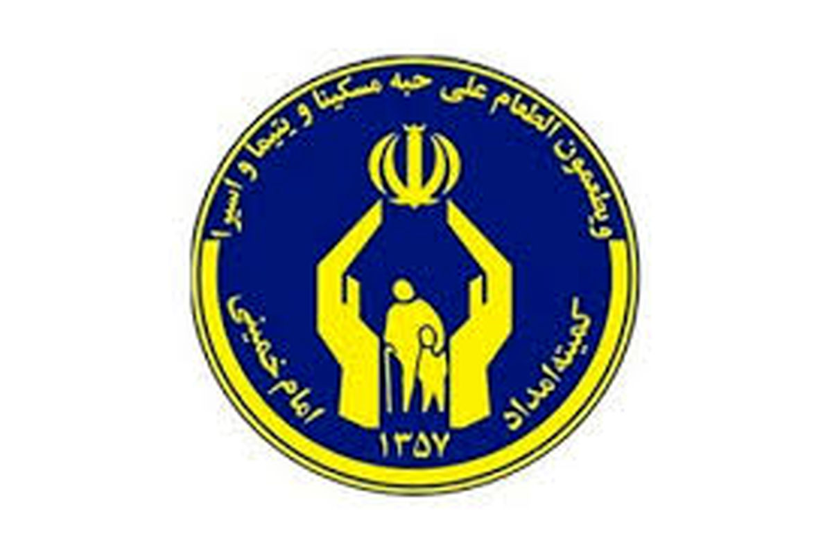 مرحله دوم رزمایش ایران همدل در قزوین اجرا می‌شود