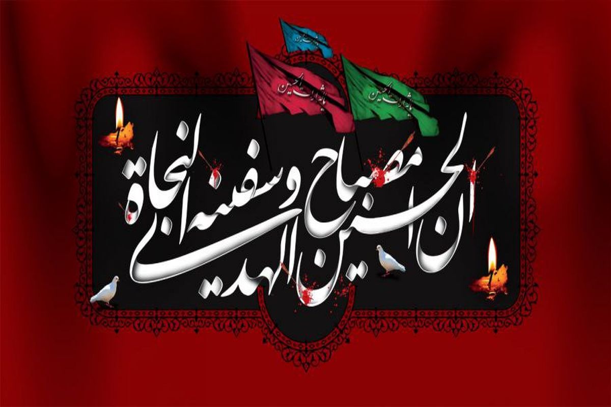 اجرای تبلیغات شهری محرم با شعار «به تو از دور سلام»