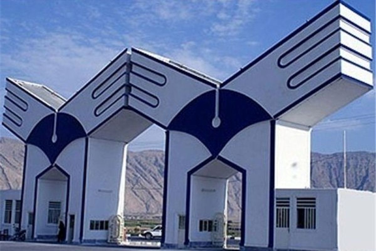 فهرست مجلات دارای اعتبار، جعلی و نامعتبر دانشگاه آزاد اسلامی به روزرسانی شد