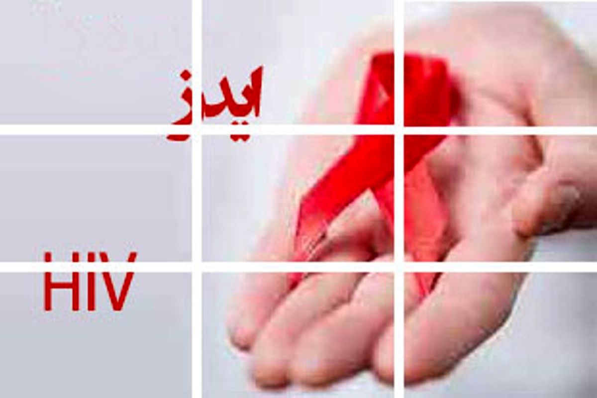تولد نوزاد سالم از مادر مبتلا به اچ آی وی در شهرستان بویراحمد
