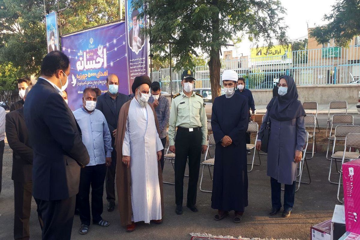 توزیع جهیزیه بین زوج‌های جوان از سوی ستاد اجرایی فرمان امام(ره) در کردستان