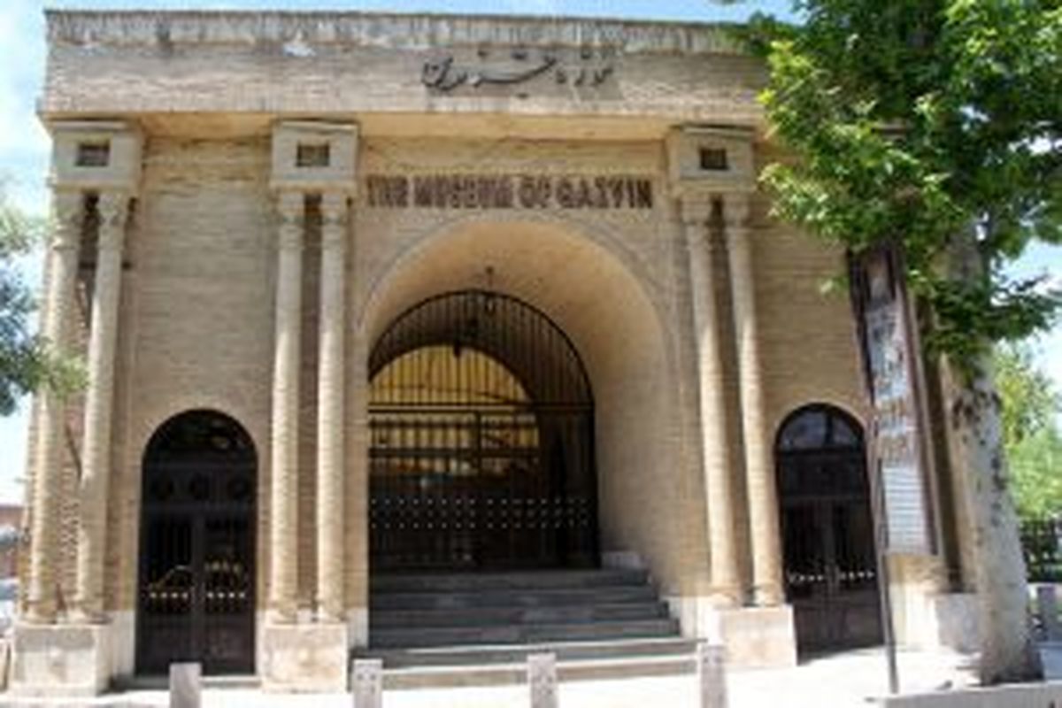 تعطیلی موزه های قزوین به مدت دو هفته