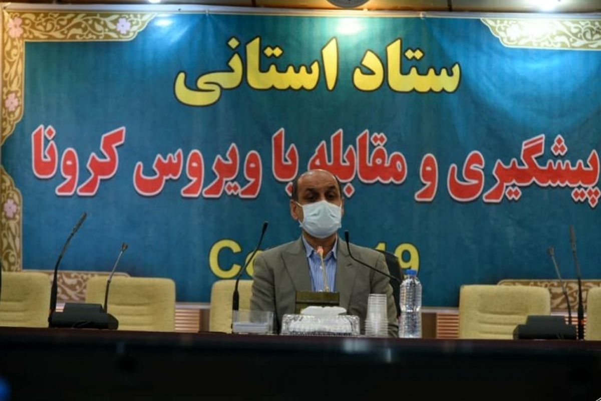 ممنوعیت برگزاری نماز عید سعید قربان /۶۵۰ بیمار در بیمارستان های استان بستری هستند