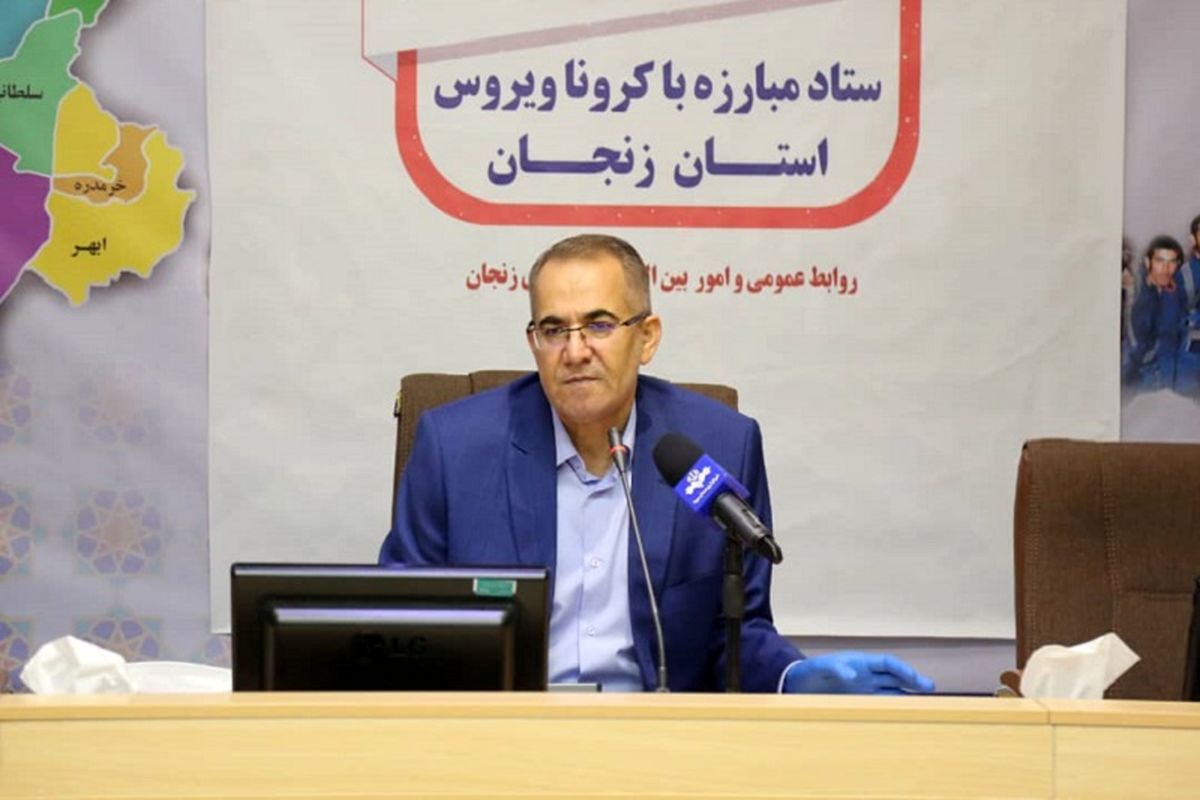 استاندار زنجان: ۹۰ درصد مردم دستور العمل های بهداشتی را رعایت می کنند