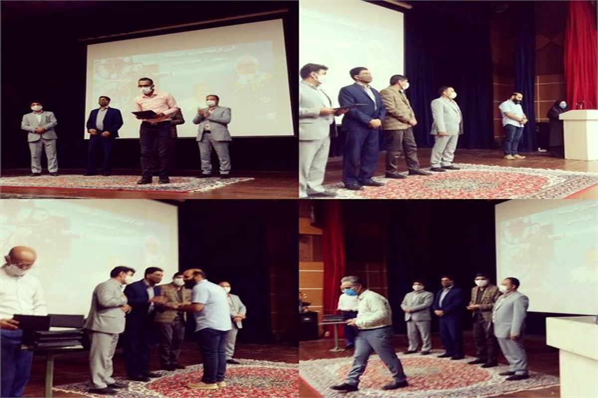 آیین روز ملی سینما در ایلام برگزار شد
