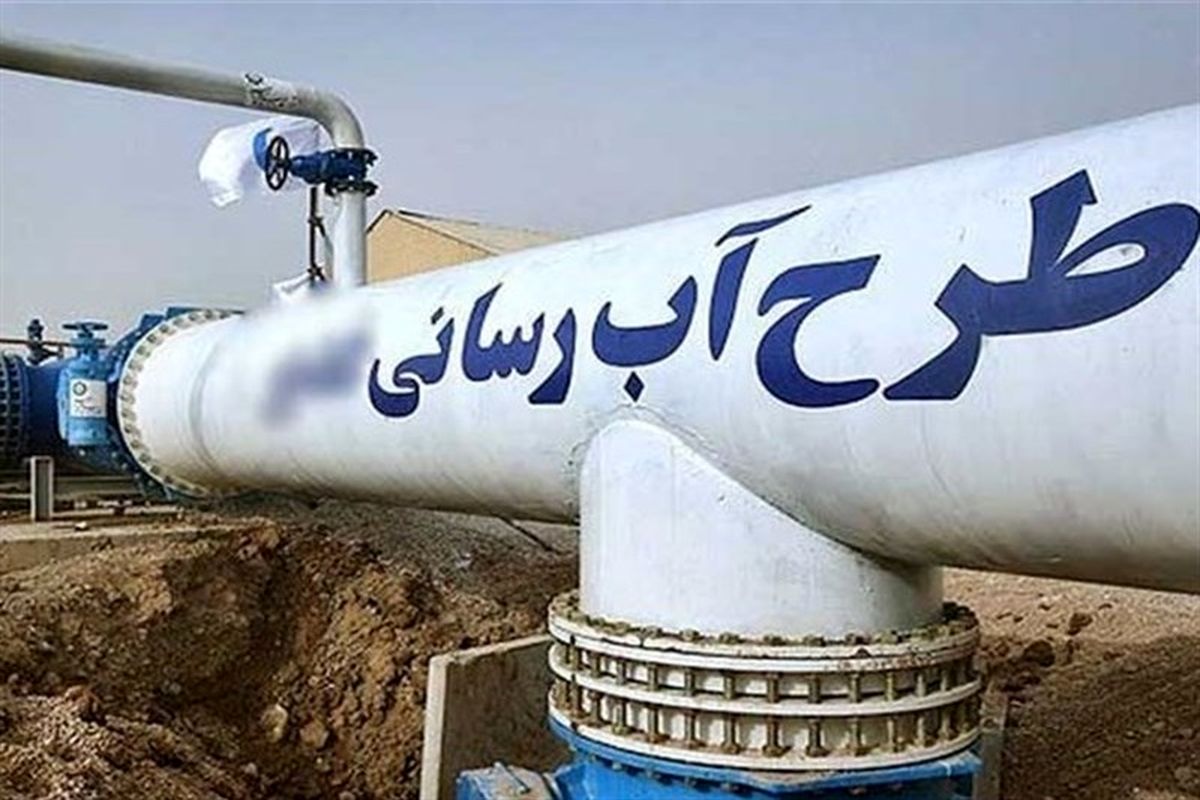 اجرای سیستم تله متری درتاسیسات آبرسانی  ۳۵ شهر استان اصفهان