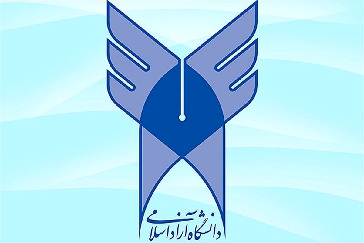 سرپرست دانشگاه آزاد اسلامی واحد آبادان منصوب شد