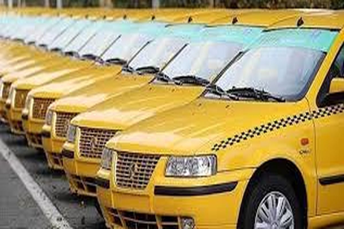 نوسازی ۵۰ هزار دستگاه تاکسی فرسوده ناوگان حمل و نقل شهری کشور
