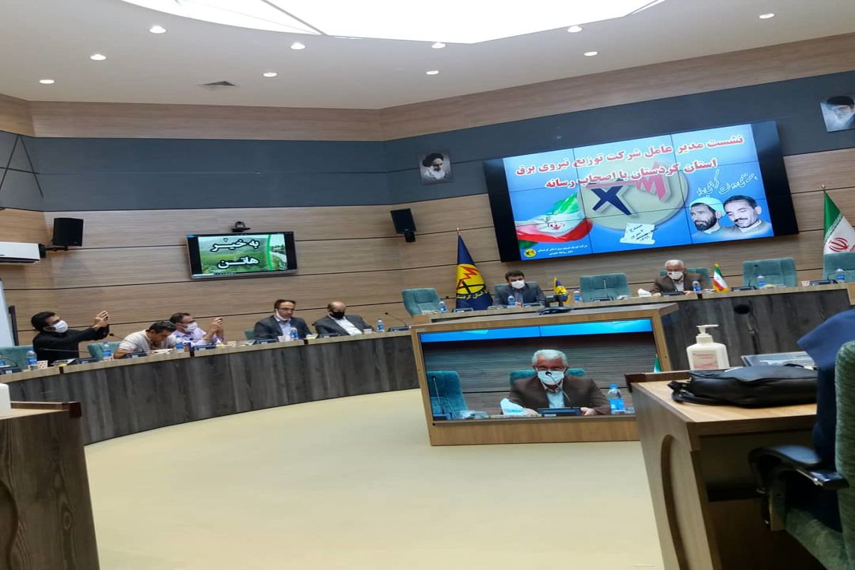 اجرای پروژه های شرکت برق کردستان با ۹۱ میلیارد تومان