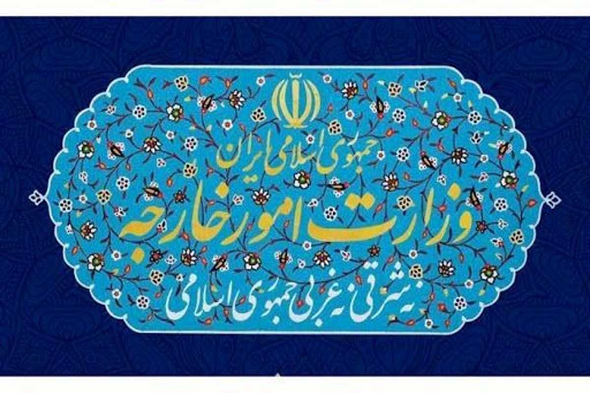 ابراز تاسف وزارت خارجه از برخی ادعاها درباره عملکرد ستاد پیگیری ترور شهید سلیمانی