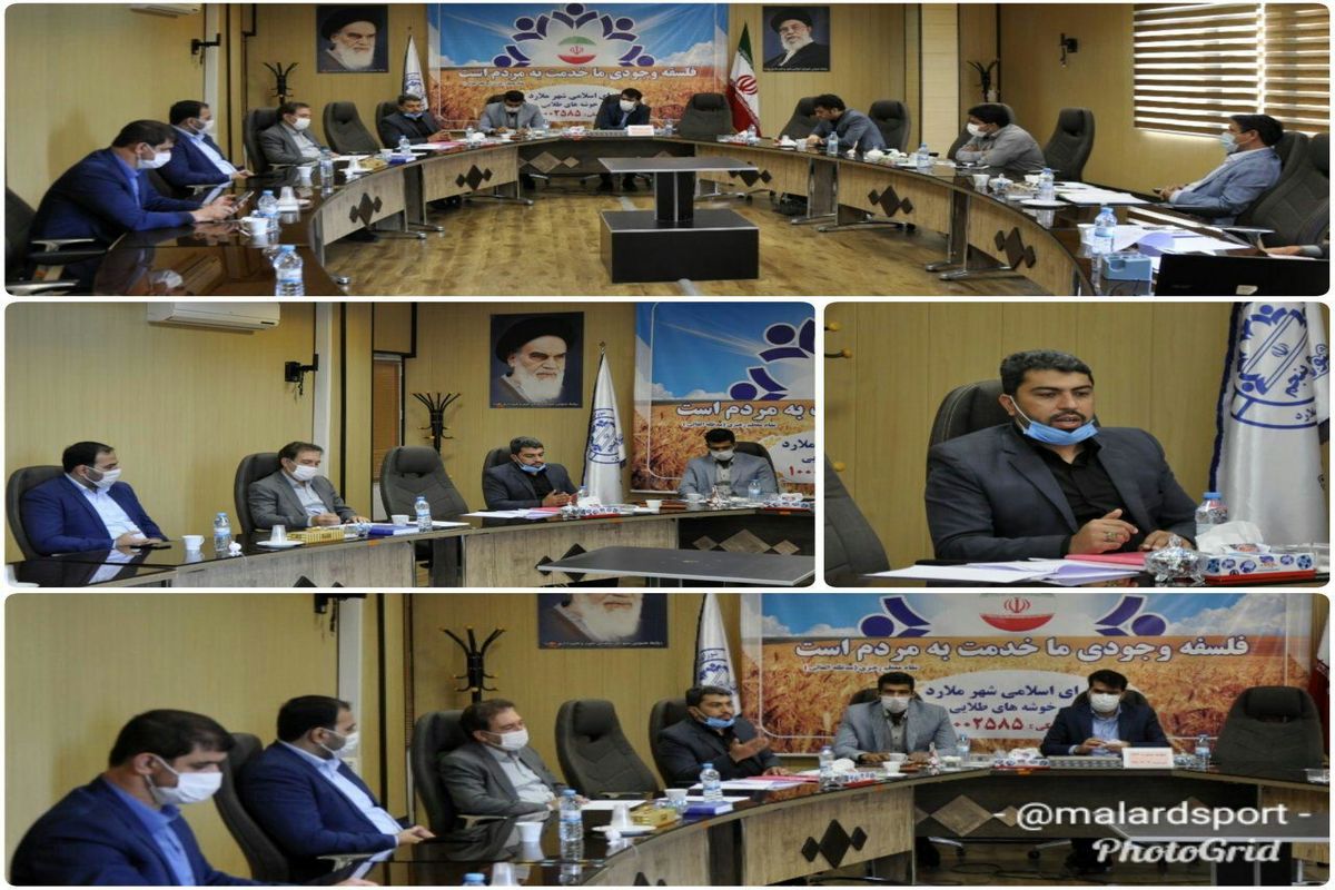 یکصد و نود و چهارمین جلسه علنی شورای اسلامی شهر ملارد برگزار گردید