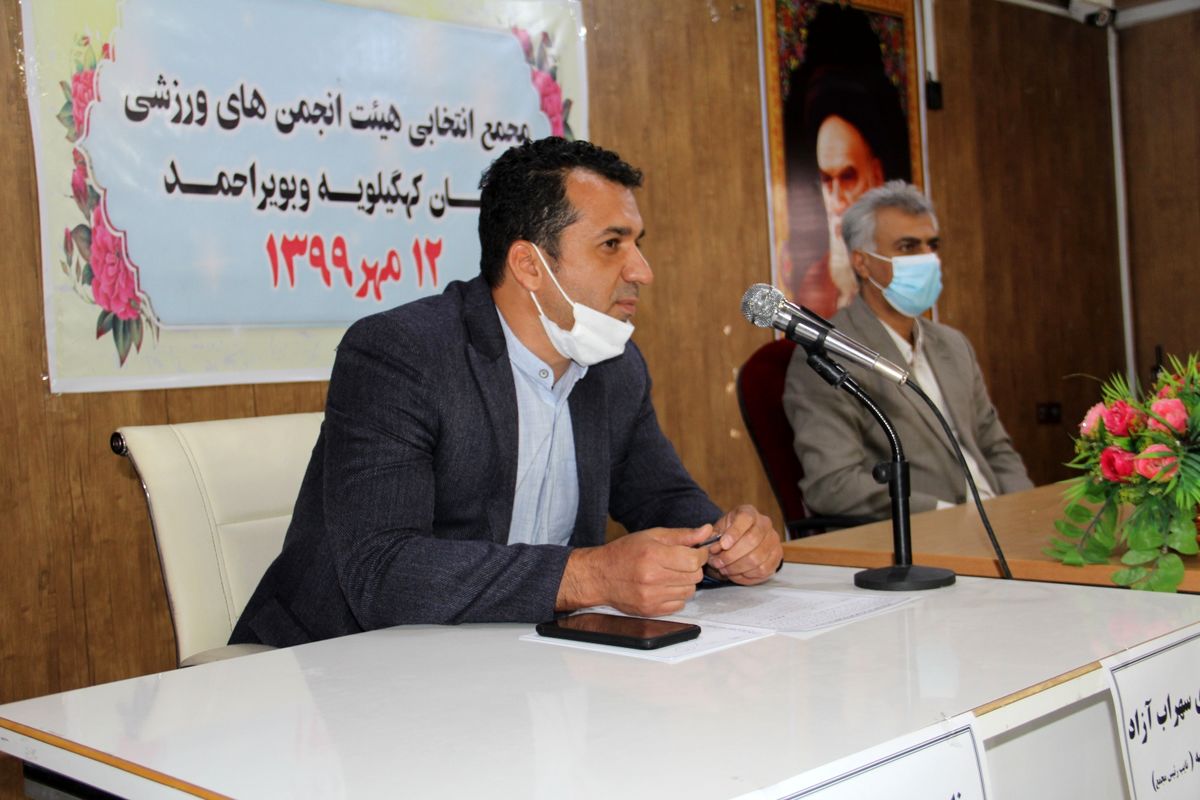 هیأت انجمن های ورزشی استان کهگیلویه و بویراحمد در زمینه آموزش ورزشکاران و قهرمان پروری تلاش و همت کنند/فعالیت های هیأت انجمن های ورزشی استان باید تا حد امکان متنوع تر و جذاب تر شود