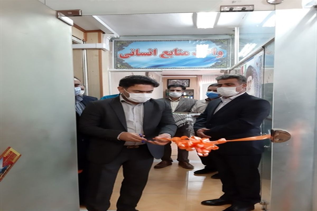 افتتاح خانه فرهنگ کار در واحدهای تولیدی استان