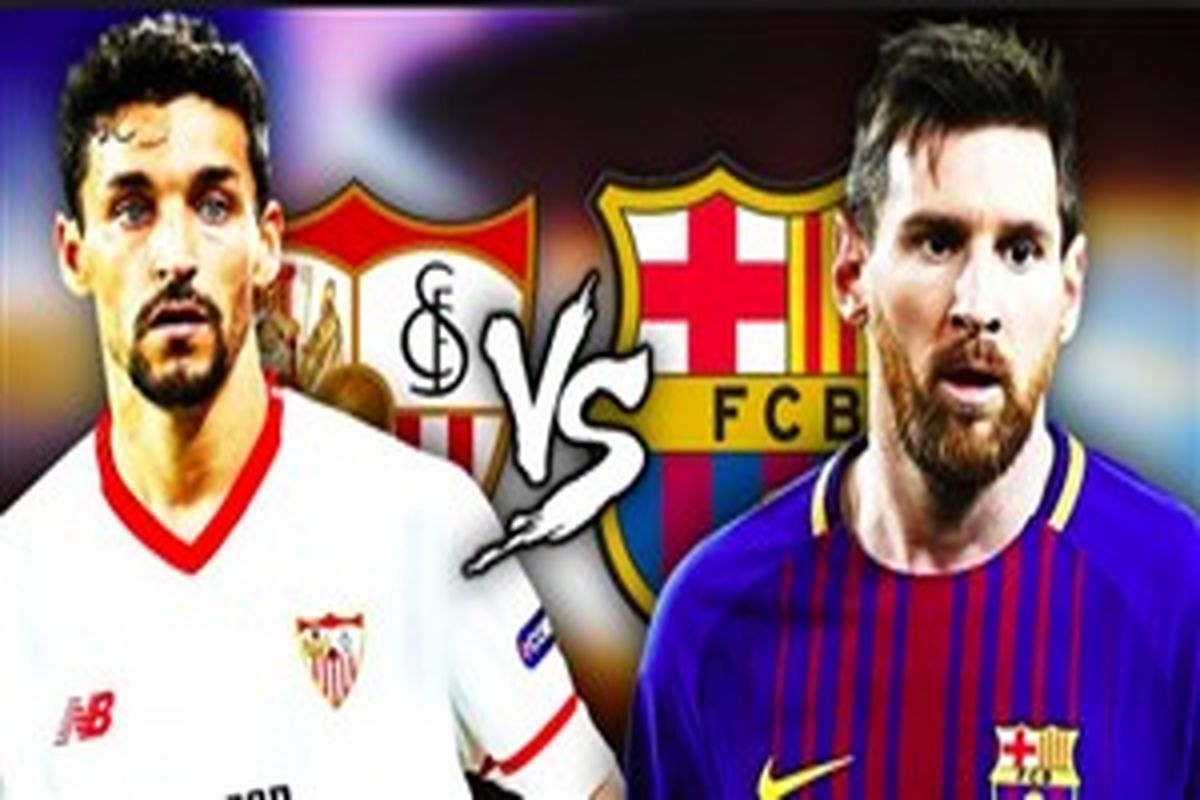 پخش بازی «بارسلونا –سویا» امشب از شبکه سه