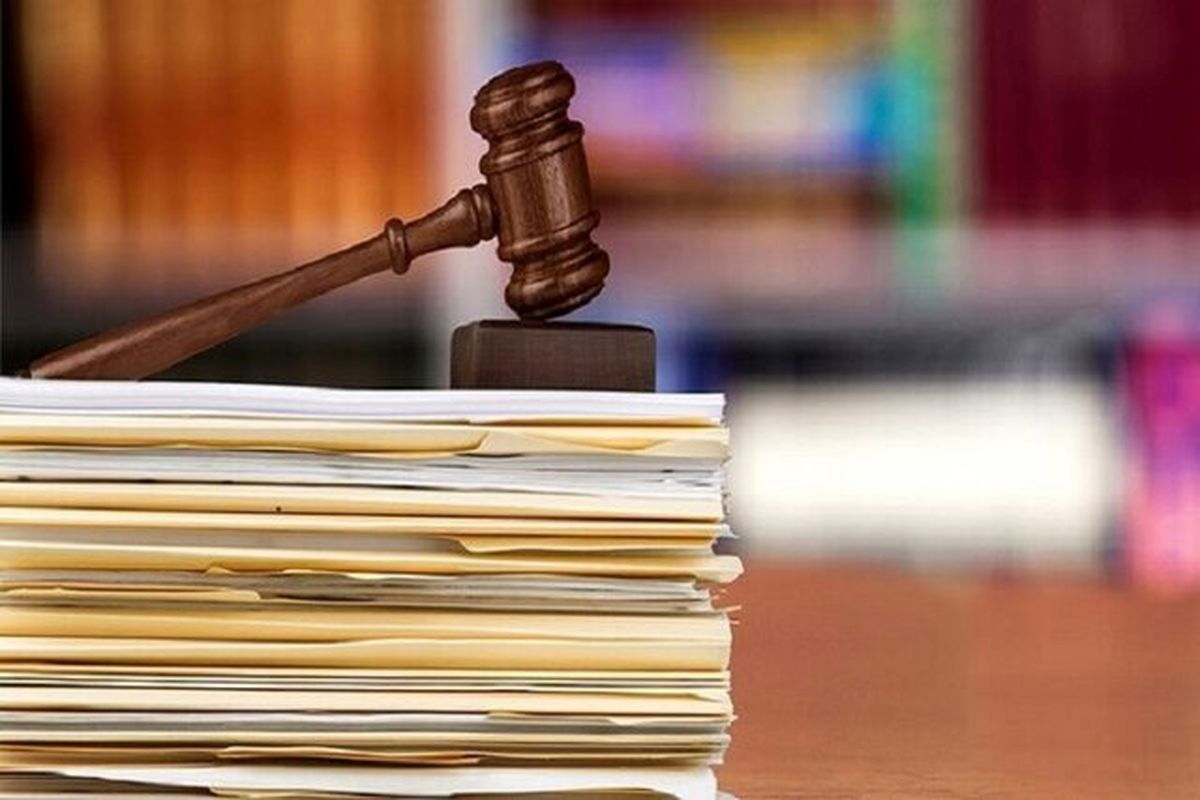 رسیدگی قضایی به ۱۵ پرونده میراث‌فرهنگی در خراسان شمالی