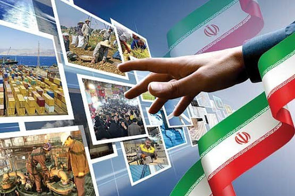 «ایران امروز» و چشم انداز توسعه اقتصادی