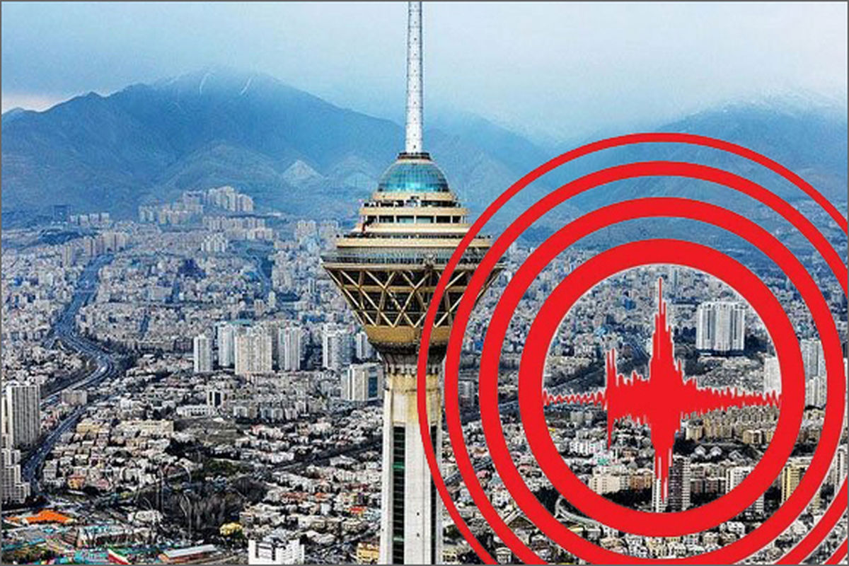 زلزله‌های کوچک تهران خبر از زلزله بزرگتر می‌دهند/آتشفشان دماوند فعال است اما خطرناک نیست