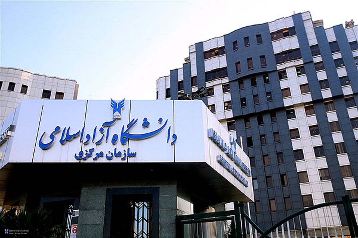 دانشگاه آزاد اسلامی رتبه اول ایران و ۷۱ جهان در تولیدات علمی سال ۲۰۲۰ را کسب کرد
