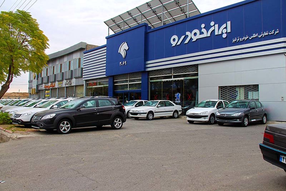 جزئیات طرح پیش فروش مهرماه محصولات ایران خودرو اعلام شد