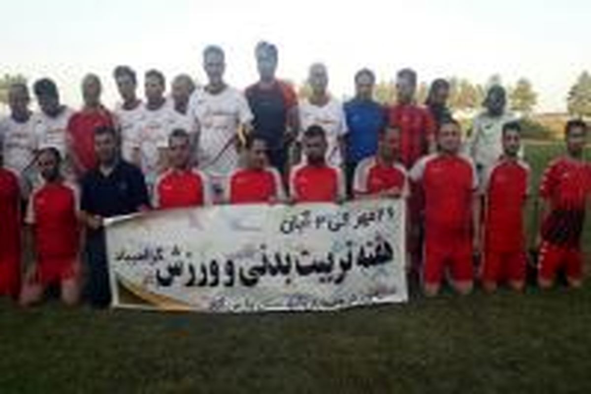 مسابقه فوتبال دوستانه در شهرک کشت و صنعت پارس آباد برگزارشد