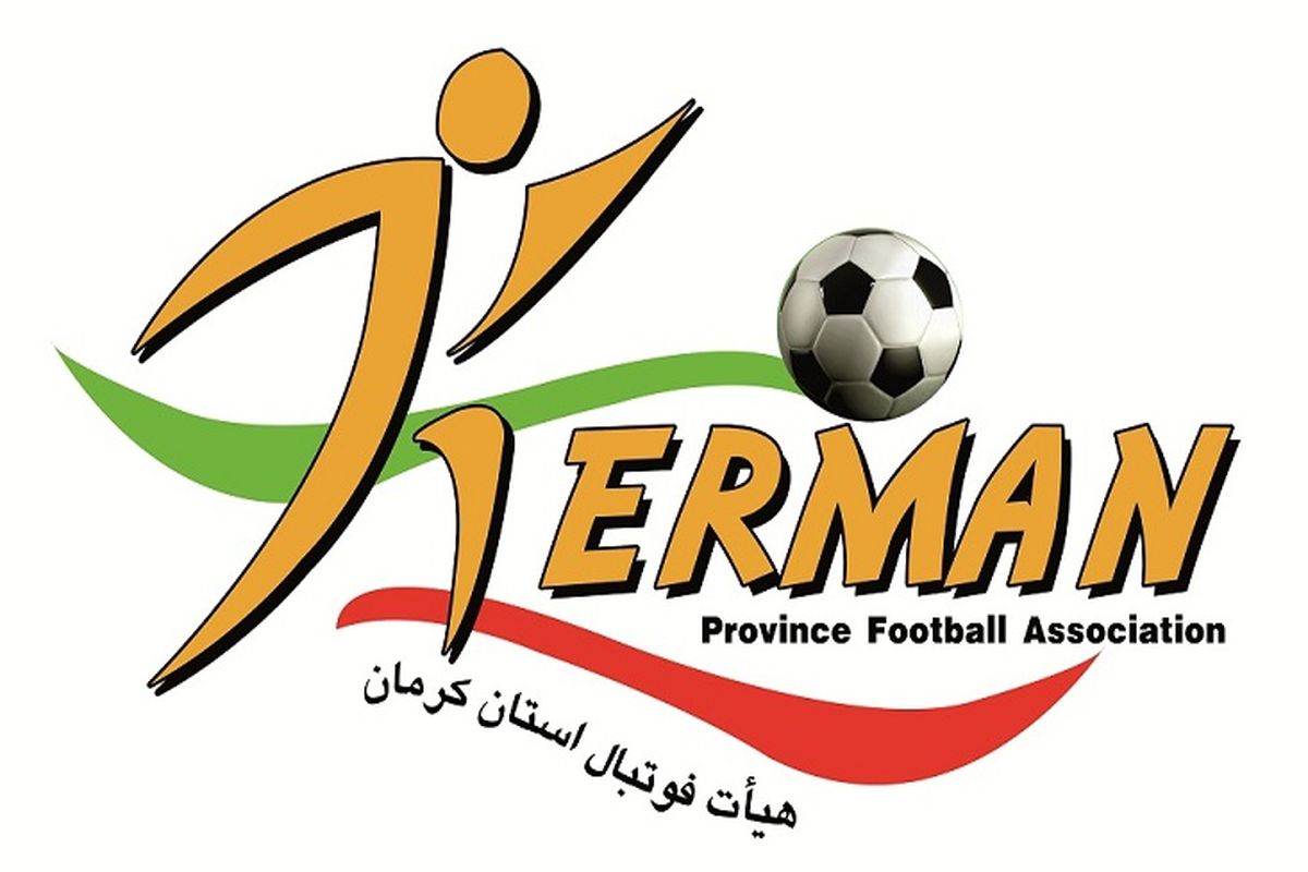 اجرای طرح ممیزی ارتقاء کیفیت فوتبال در کرمان همچنان ادامه دارد