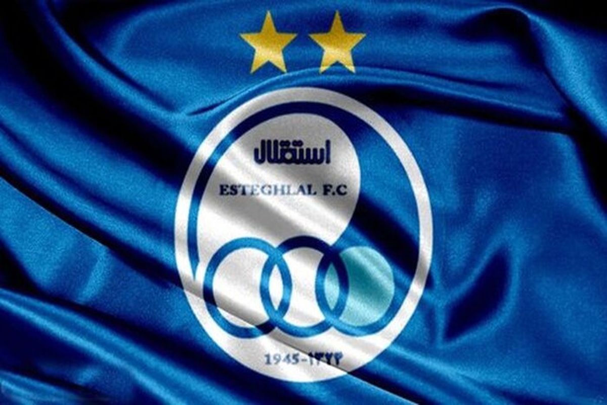 باشگاه استقلال تکذیب کرد