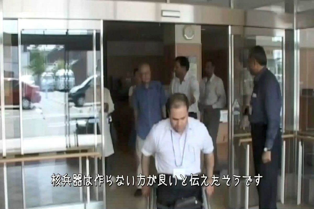 فیلم مستند "۱۸ درصد" در ژاپن ترجمه و زیرنویس شد