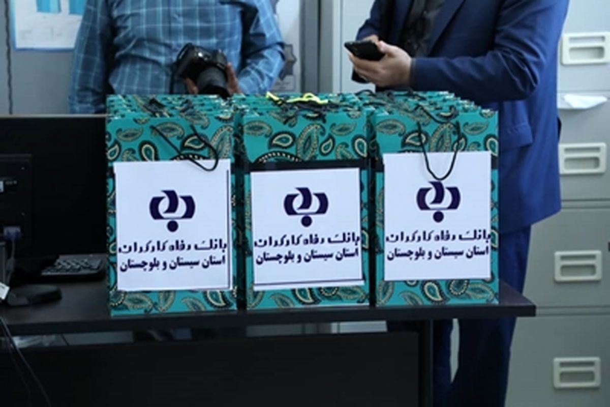 تبلت‌های بانک رفاه به زاهدان رسید/ اهدای لوازم‌التحریر و مواد ضدعفونی کننده به یکی از روستاهای بوشهر