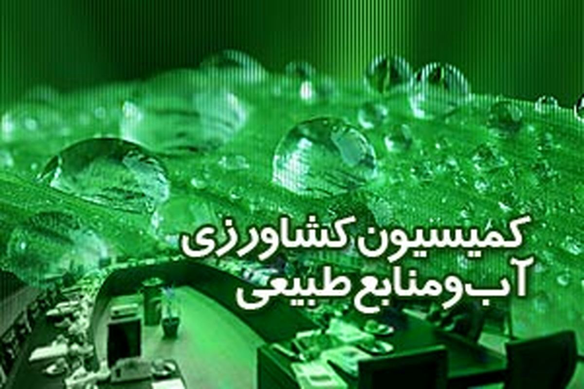 چاره اندیشی جوانان انقلابی برای حل معضلات زیست محیطی شهر تهران