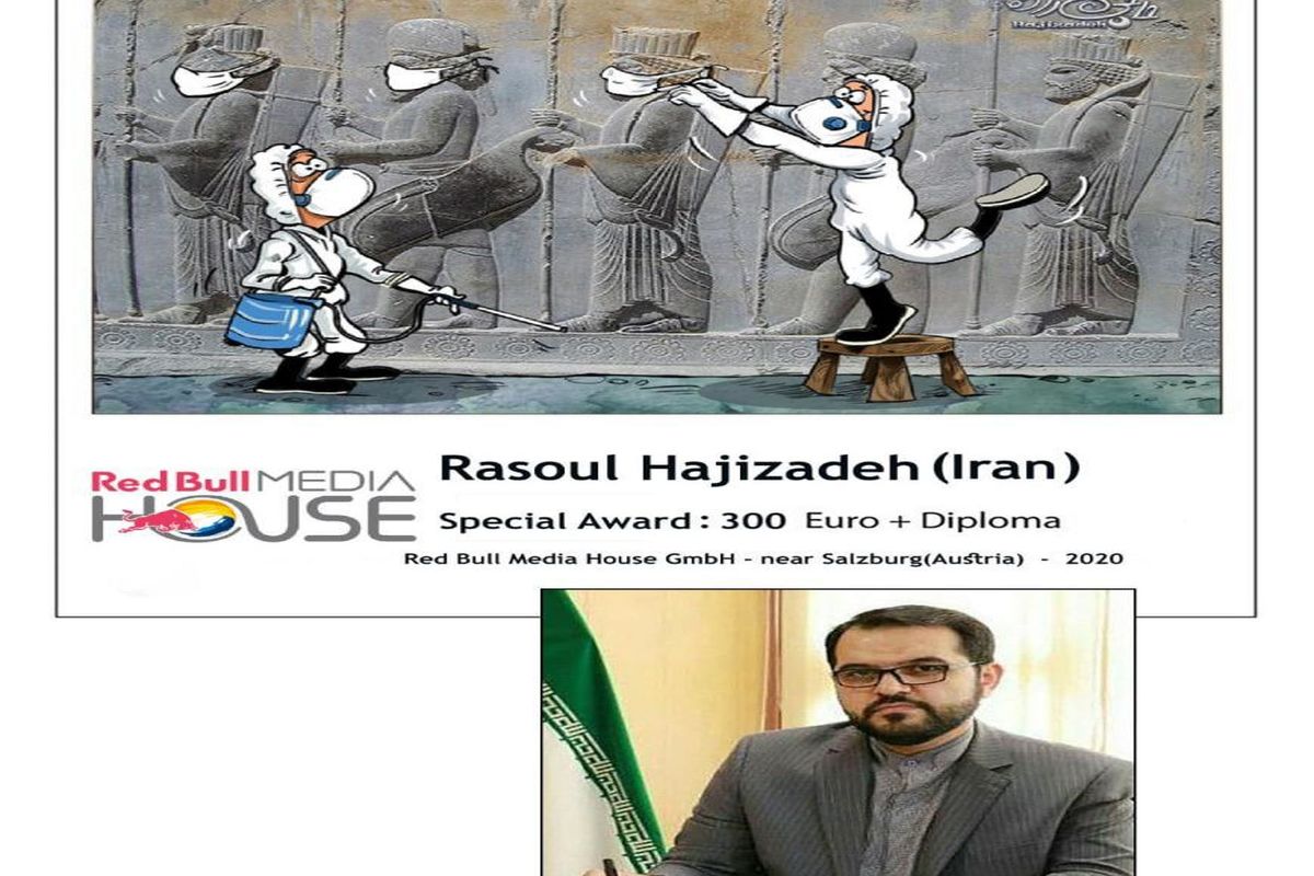 دریافت جایزه ویژه جشنواره «ردبول» اتریش توسط هنرمند اردبیلی