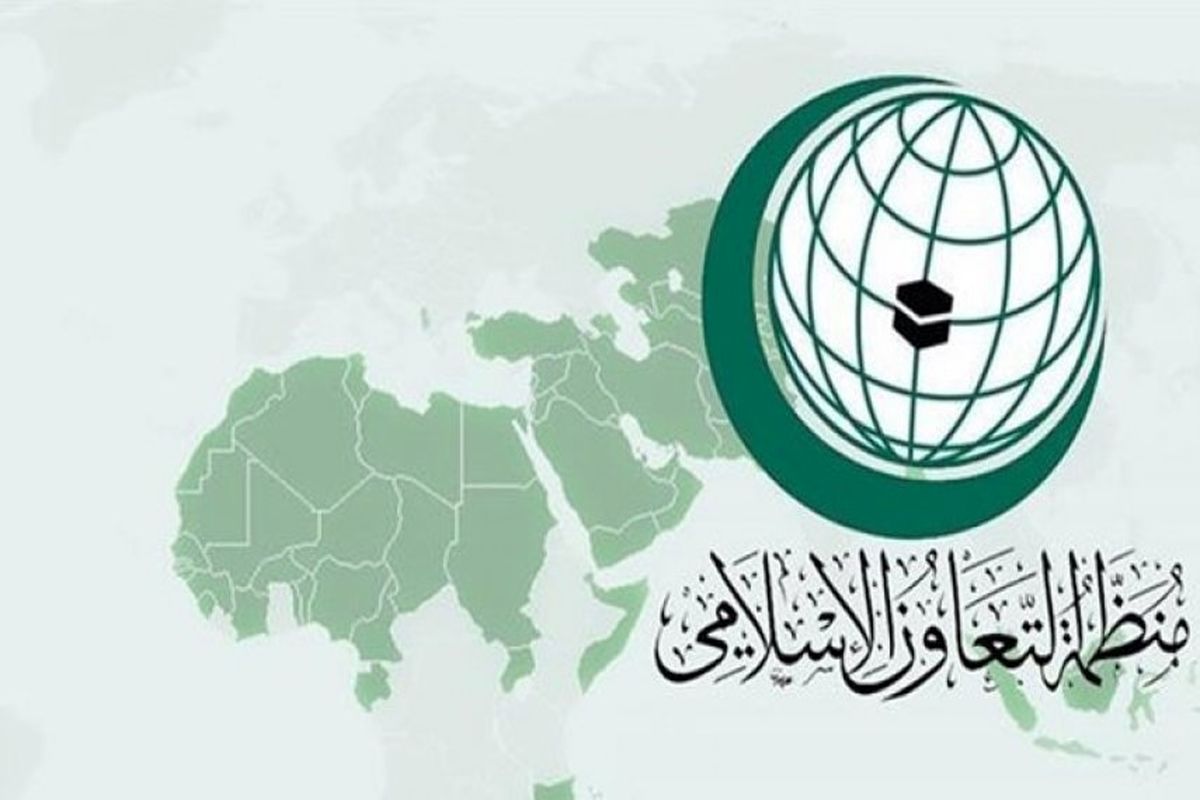 سازمان همکاری اسلامی اهانت به پیامبر اسلام را محکوم کرد