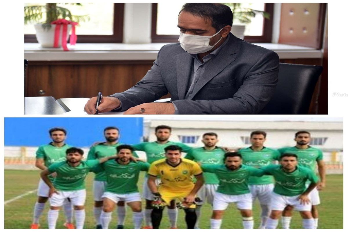 تبریک سرپرست ورزش و جوانان لرستان بابت دسته اولی شدن تیم فوتبال خیبر خرم آباد
