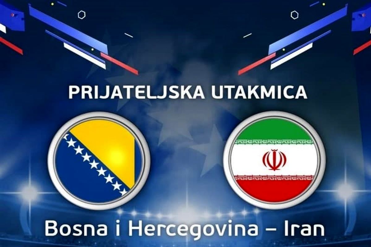 دیدار دوستانه "ایران –بوسنی " پنجشنبه شب از شبکه سه