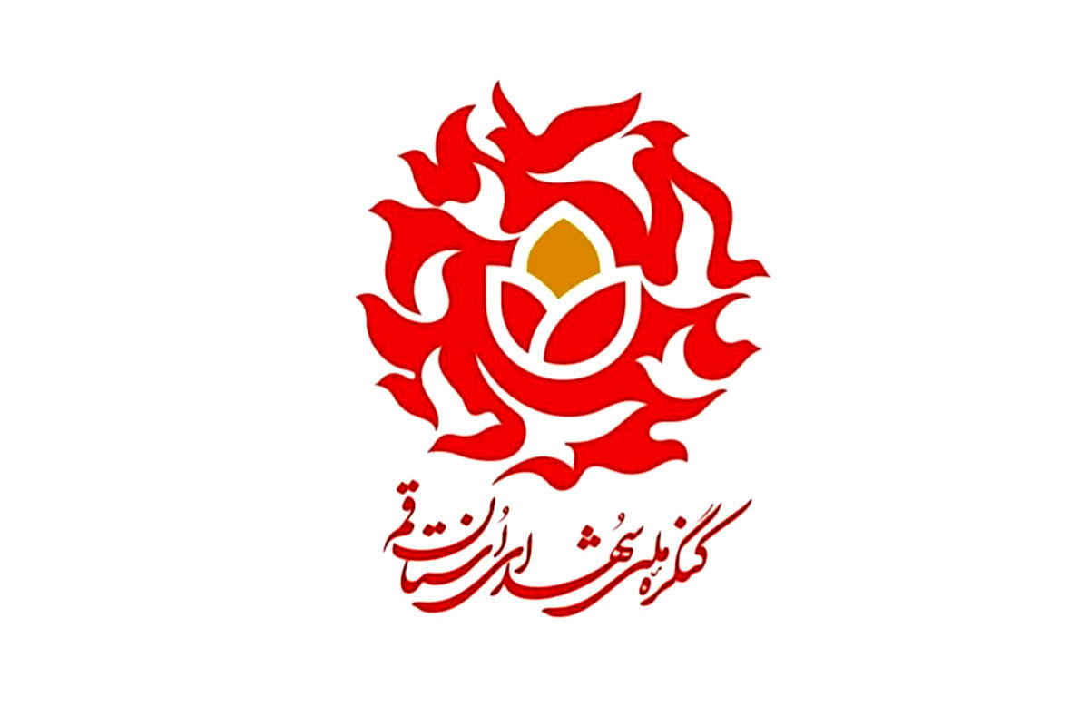 معرفی ۶ هزار شهید استان قم در فضای مجازی