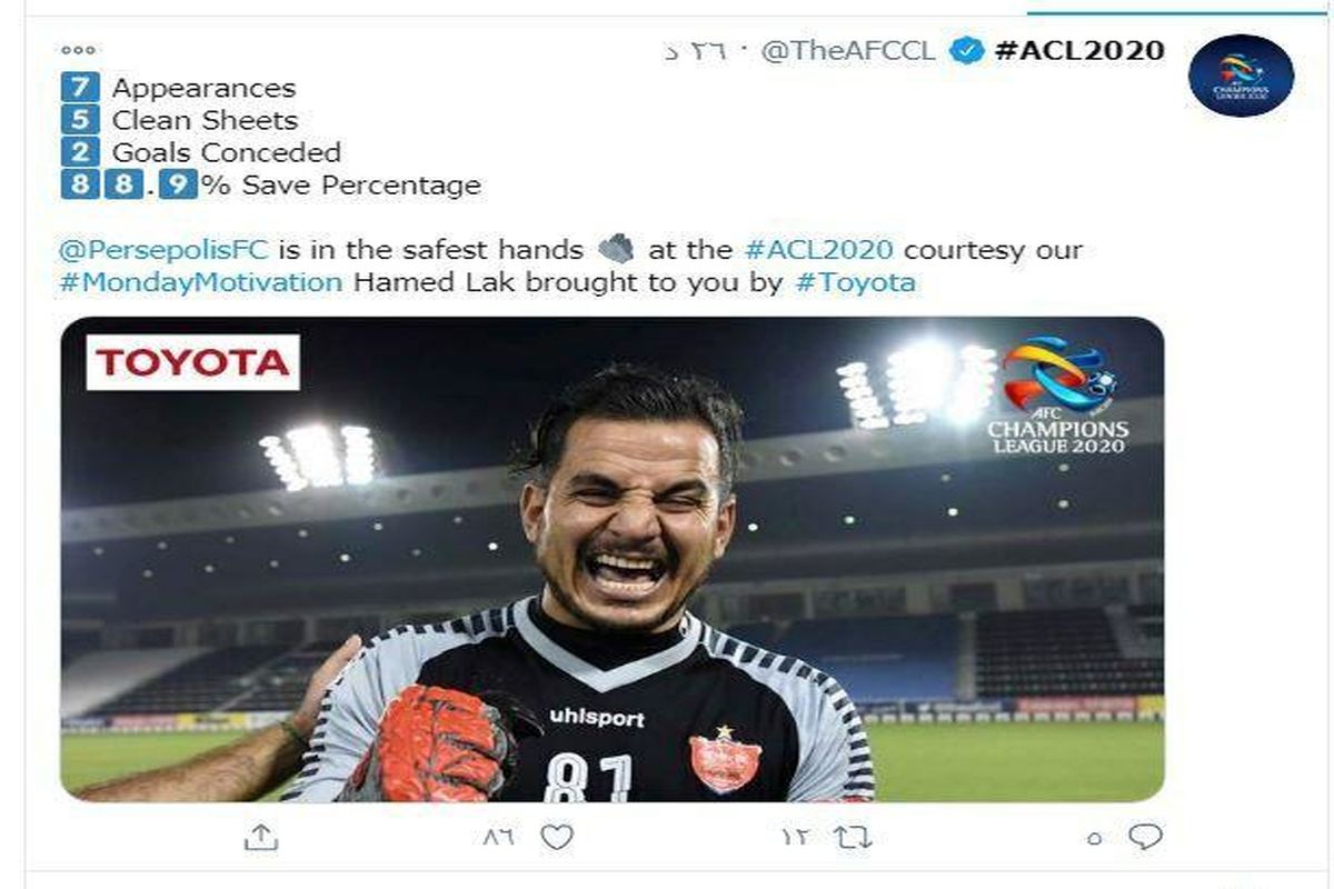 توئیت صفحه رسمی لیگ قهرمانان آسیا در مورد یک پرسپولیسی