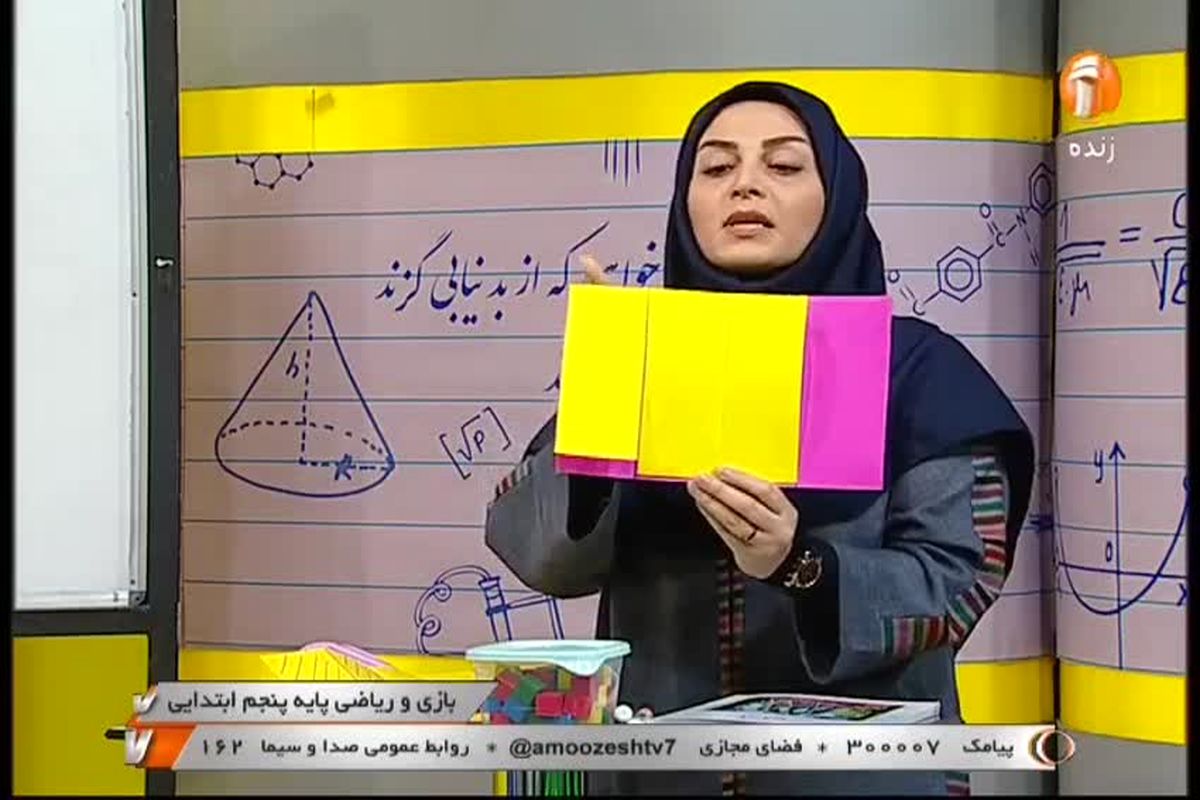 قدردانی ۱۹۰ نماینده مجلس از «مدرسه تلویزیونی ایران»