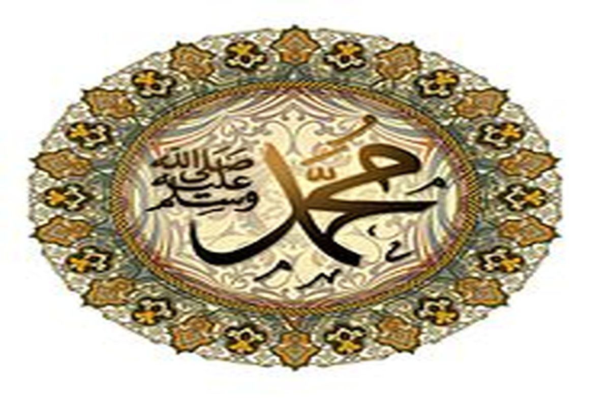 نام ها و عناوین و وقایع زمان حضرت محمد مصطفی (ص)