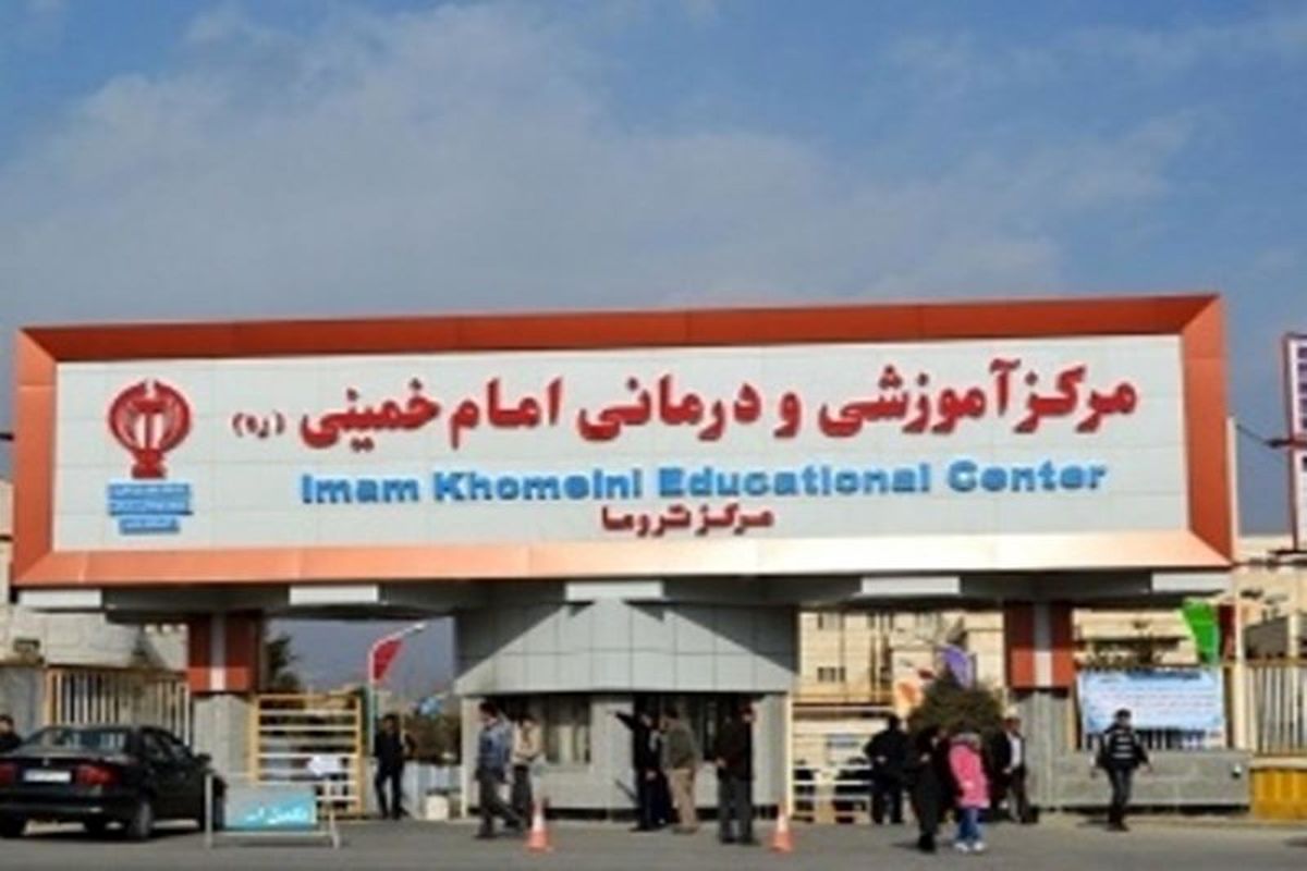 ابتلای ۵۳۳ نفر از کادر درمان و پرسنل بیمارستان امام خمینی ارومیه به کرونا