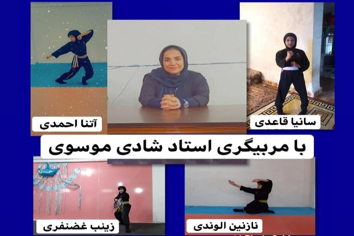 کسب مقام قهرمانی بانوان پرثوآ استان در رقابتهای قهرمانی کشور