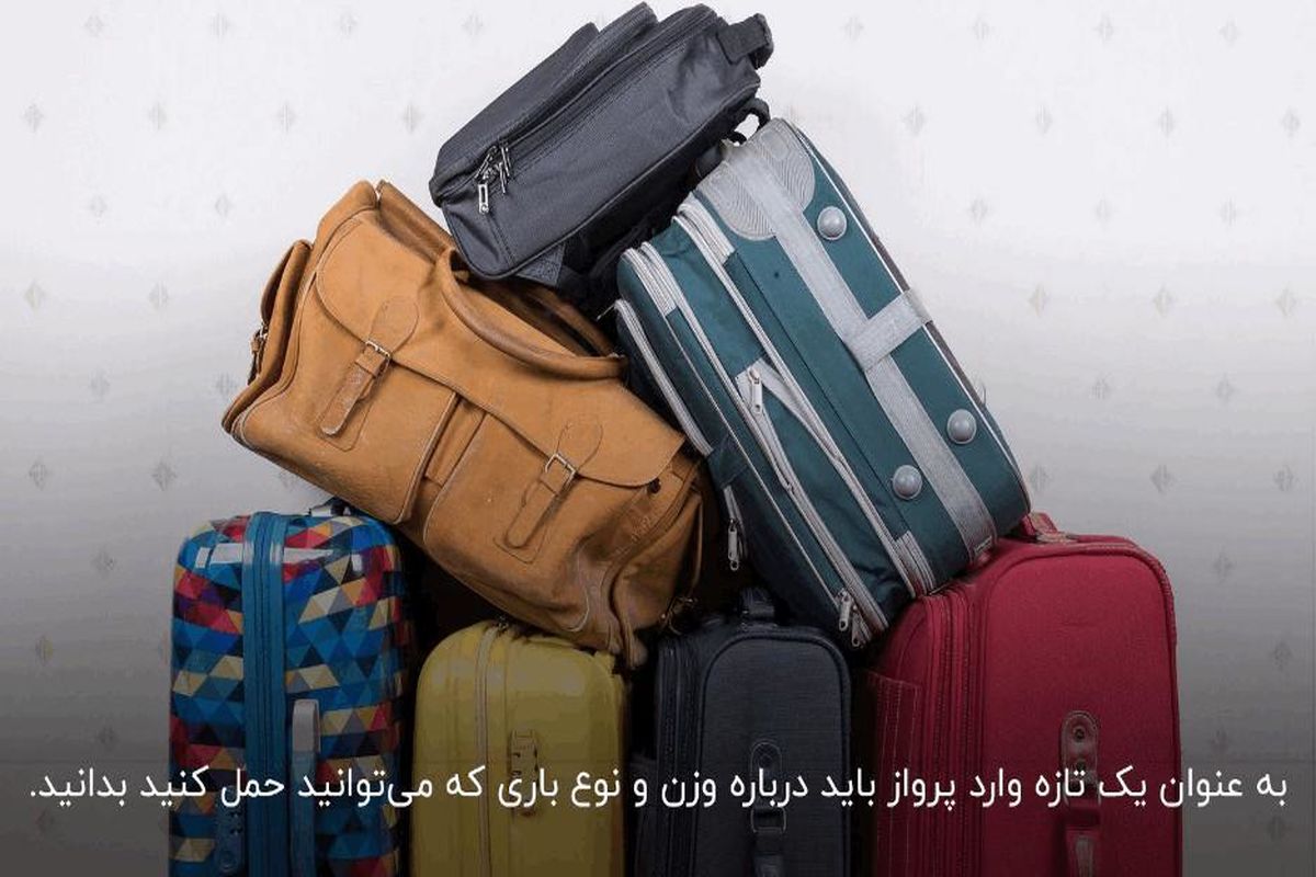 عوارض خروج از کشور ۲۶۴ هزار تومان شد