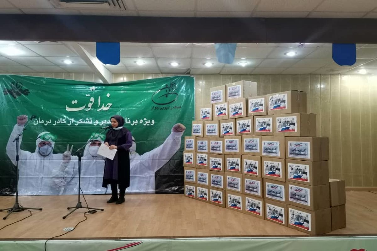 اهداء بسته های معیشتی برای مددجویان کمیته امداد استان تهران