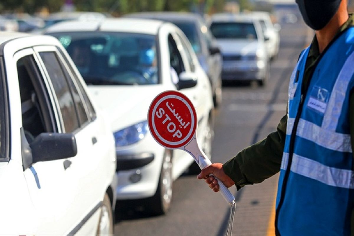 ادامه محدودیت‌های کرونایی در جاده‌ها/ اعلام آمار خودروهای جریمه شده طی دو هفته گذشته
