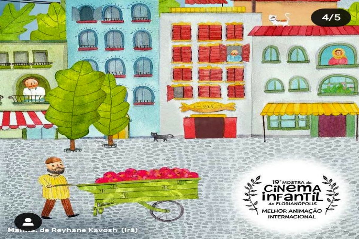 انیمیشن تیتراژ برنامه خردسال شبکه دو برنده بهترین فیلم بین‌الملل جشنواره کودک و نوجوان برزیل