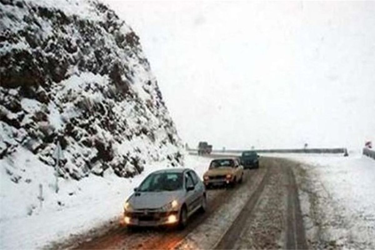 رانندگان در جاده های استان قزوین مراقب لغزندگی جاده باشند