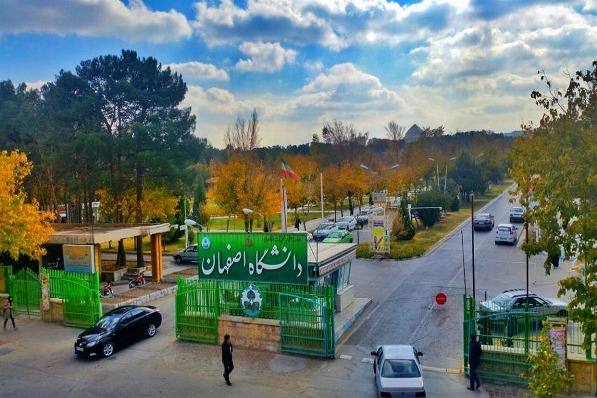 دانشگاه اصفهان به قطب علمی صنایع کشور تبدیل میشود