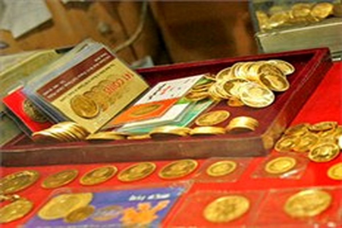 قیمت سکه و طلا امروز ۱۹ آذر ۹۹