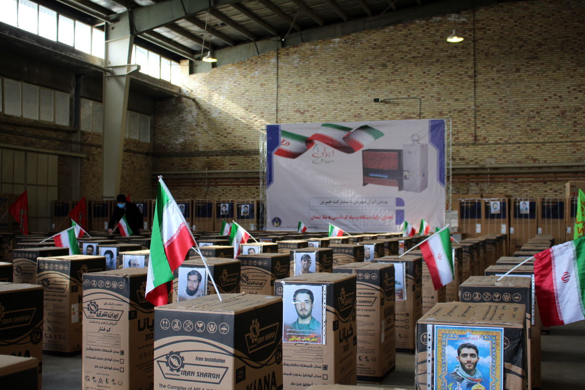 رزمایش ایران مهربان