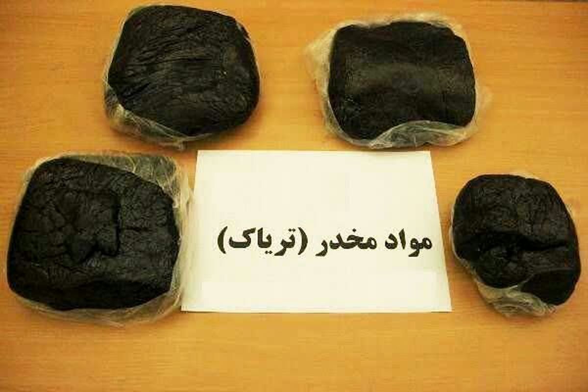 کشف حدود ۱۰۰ کیلوگرم تریاک در عملیات مشترک پلیس گیلان و استان فارس
