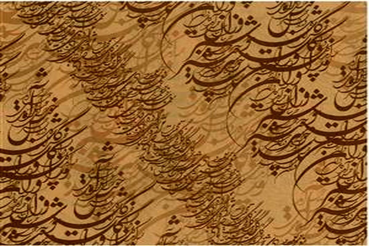 کاغد ابروباد هم ایرانی شد