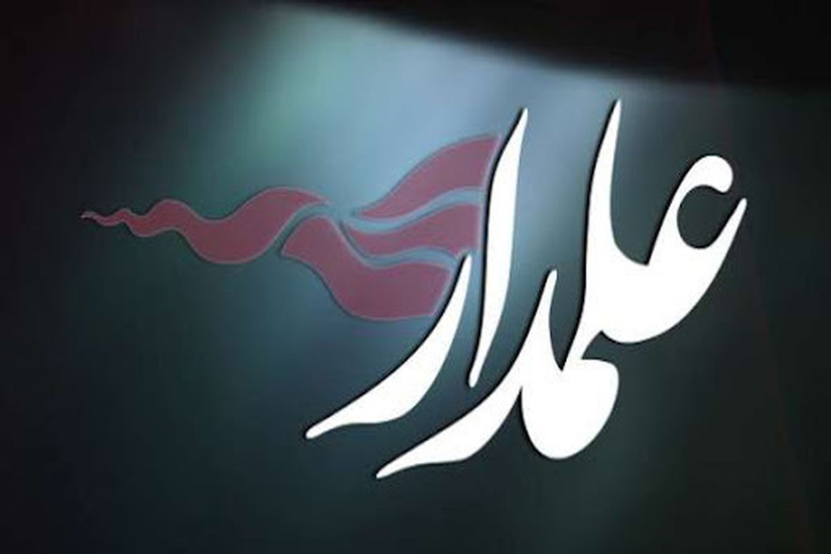 ارسال بیش از ۹۷ هزار اثر به دبیرخانه کشوری جشنواره فرهنگی و هنری علمدار، یادواره سردار سلیمانی